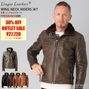 Liugoo Leathers 本革 ウィングネックシングルライダースジャケット メンズ リューグーレザーズ WNG14A レザージャケット 革ジャン 本革ジャケット ブルゾン ジャンパー アウター オリジナルYKK使