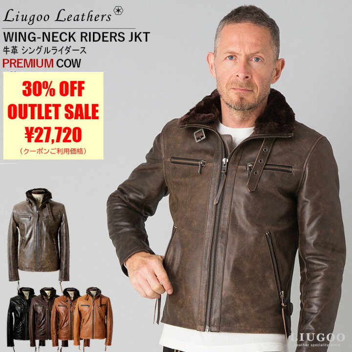 楽天市場】Liugoo Leathers 本革 ウィングネックシングルライダース 