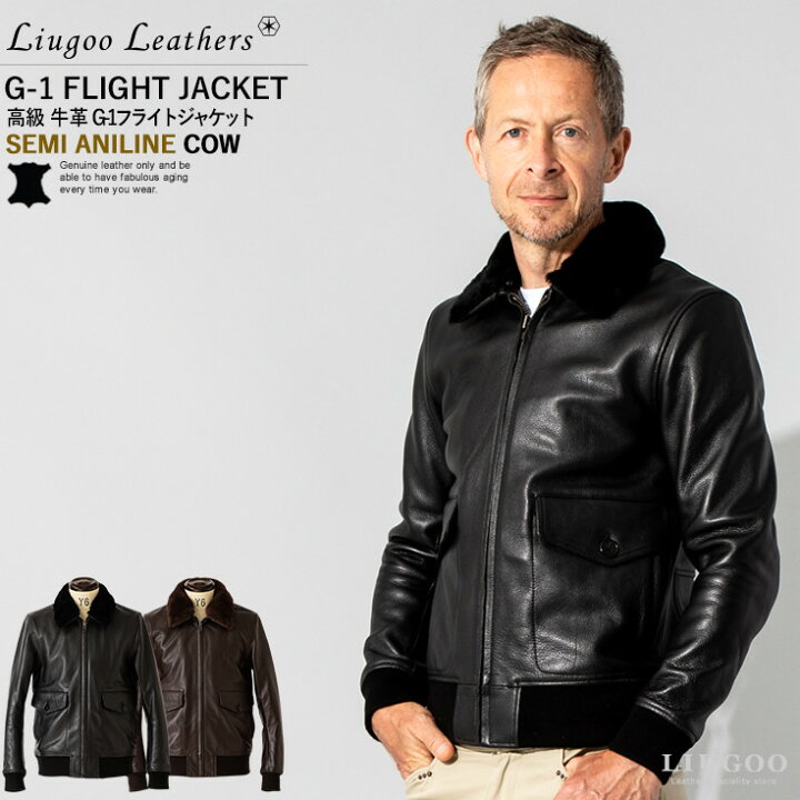楽天市場】Liugoo Leathers 本革 G-1フライトジャケット メンズ 