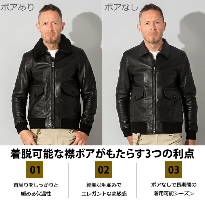 楽天市場】Liugoo Leathers 本革 G-1フライトジャケット メンズ 