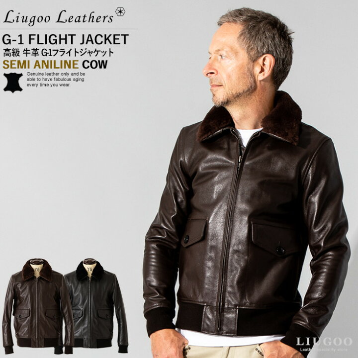 楽天市場】Liugoo Leathers 本革 G-1フライトジャケット メンズ 