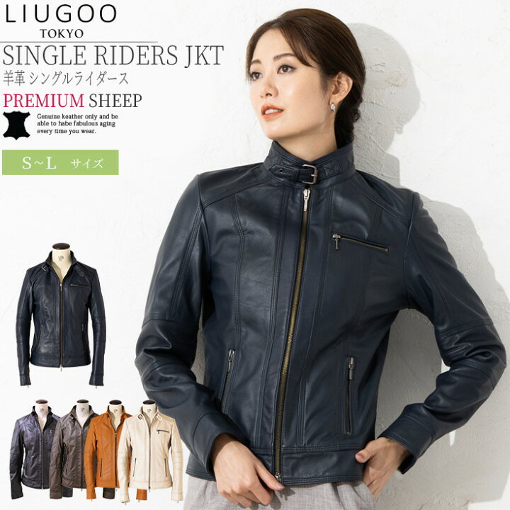 楽天市場】LIUGOO 本革 シングルライダースジャケット レディース 