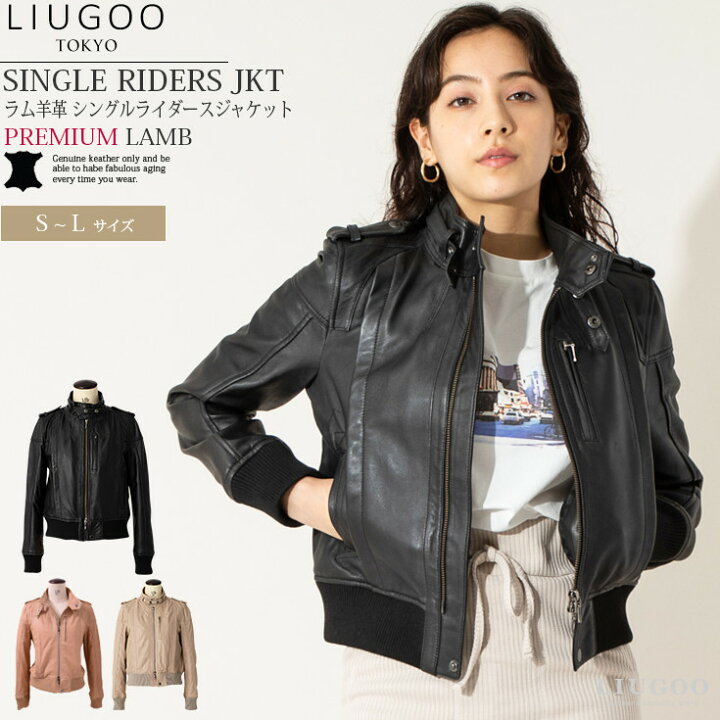 楽天市場 Liugoo 本革 リブ ライダースジャケット レディース リューグー Srs05la ライダースジャケット レザージャケット シングルライダース 革ジャン 皮ジャン 本革ジャケット 黒 天然 リアルレザー アウター 海外発送可 レザージャケットのリューグー