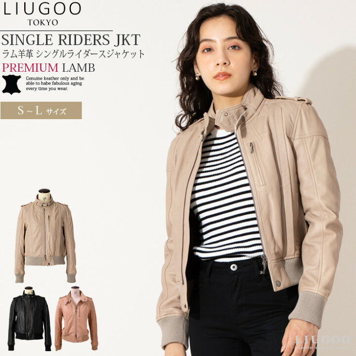 楽天市場】【30%OFFクーポン】LIUGOO 本革 リブ ライダースジャケット 