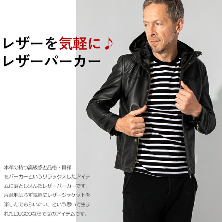 楽天市場 Liugoo 本革 パーカージャケット メンズ リューグー Prk06a レザージャケット ライダースジャケット フード付 革ジャン 皮ジャン 本革ジャケット 黒 天然本皮 リアルレザー アウター 海外発送可 レザージャケットのリューグー