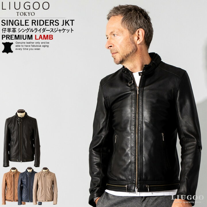 楽天市場】【30%OFFクーポン】LIUGOO 本革 シングルライダース 