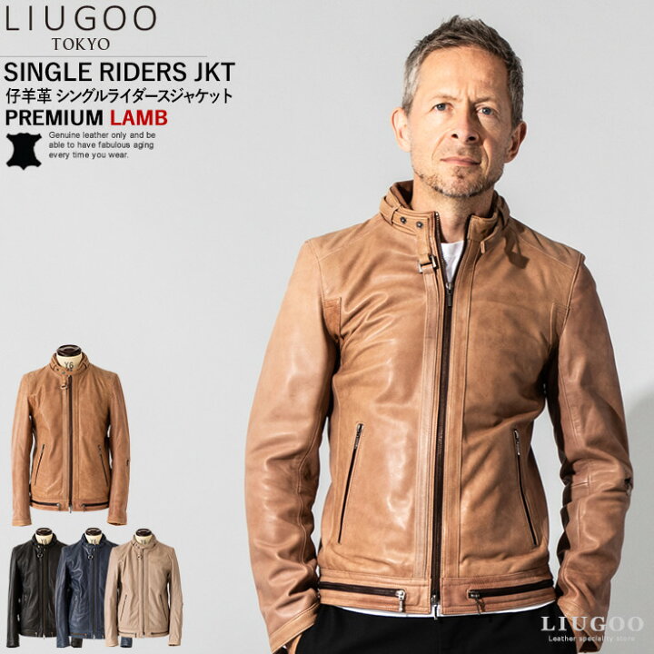 楽天市場】【30%OFFクーポン】LIUGOO 本革 シングルライダース 