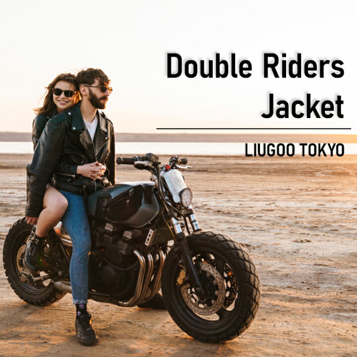 楽天市場】LIUGOO 本革 ダブルライダースジャケット レディース 