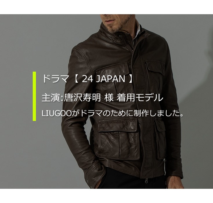 楽天市場】LIUGOO 本革 M-65タイプ レザーフィールドジャケット メンズ 