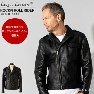【20周年記念20%OFFクーポン】Liugoo Leathers 本革 ロックンロールライダー メンズ リューグーレザーズ …