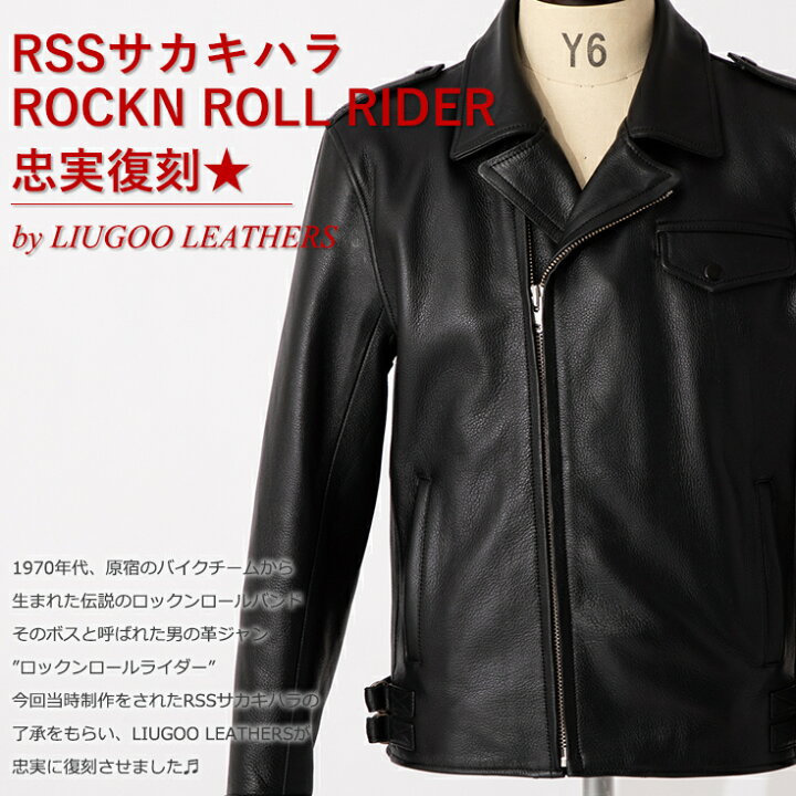 楽天市場】Liugoo Leathers 本革 ロックンロールライダー メンズ  