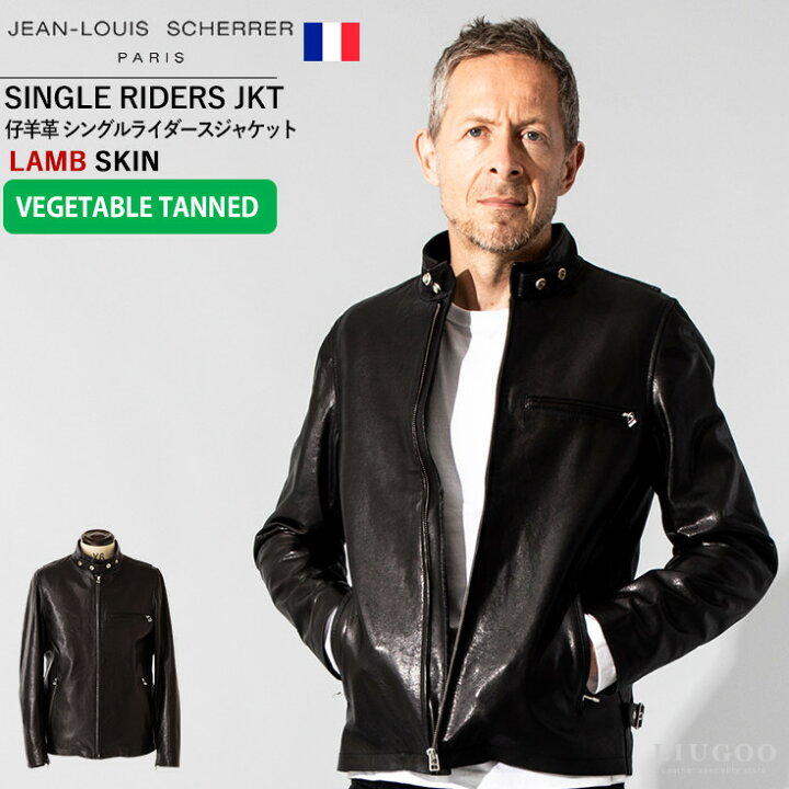 楽天市場】JEAN-LOUIS SCHERRER 本革 シングルライダースジャケット 