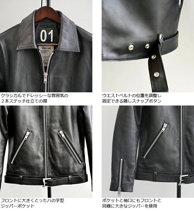 楽天市場】VALLET 本革 シングルライダースジャケット メンズ 