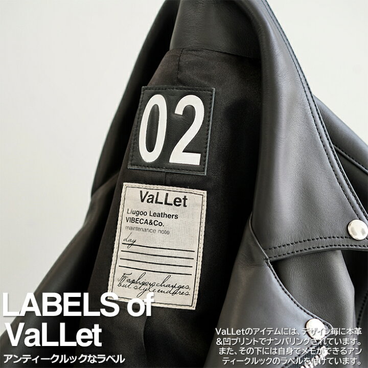 楽天市場】VALLET 本革 ダブルライダースジャケット メンズ ヴァレット 