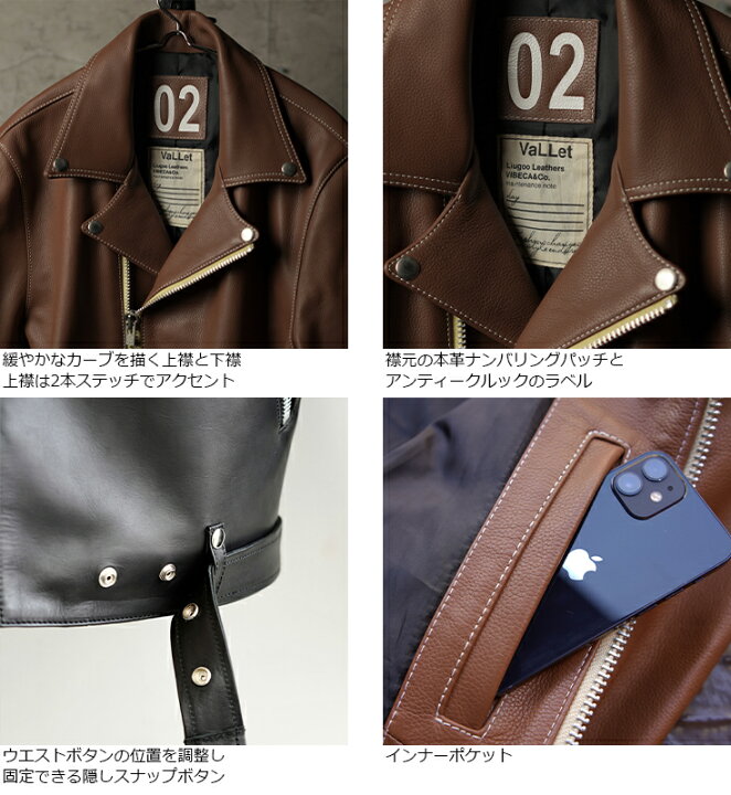 楽天市場】VALLET 本革 ダブルライダースジャケット メンズ ヴァレット 