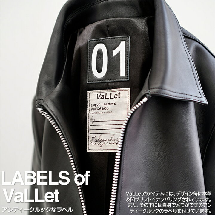 楽天市場】VALLET 本革 シングルライダースジャケット メンズ 