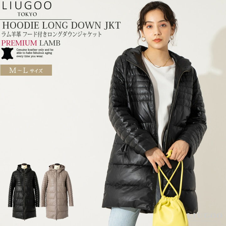 楽天市場】LIUGOO 本革 フード付きロングダウンジャケット レディース 