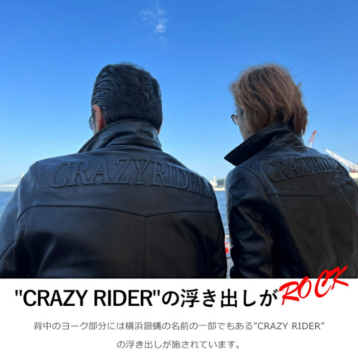 楽天市場】CRAZY RIDER 本革 シングルライダース メンズ クレイジー 