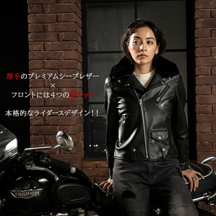 楽天市場】LIUGOO 本革 襟ボアダブルライダース レディース リューグー 
