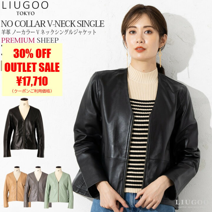 楽天市場】LIUGOO 本革 ノーカラーVネックシングルジャケット 