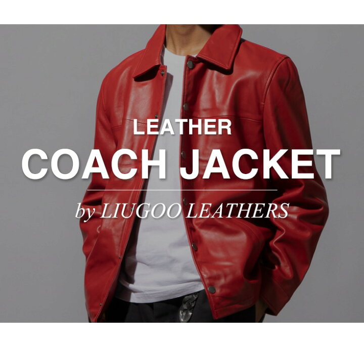 楽天市場】Liugoo Leathers 本革 コーチジャケット メンズ リューグー 