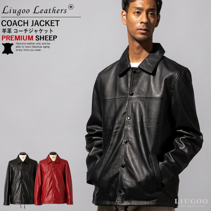楽天市場】Liugoo Leathers 本革 コーチジャケット メンズ リューグー  