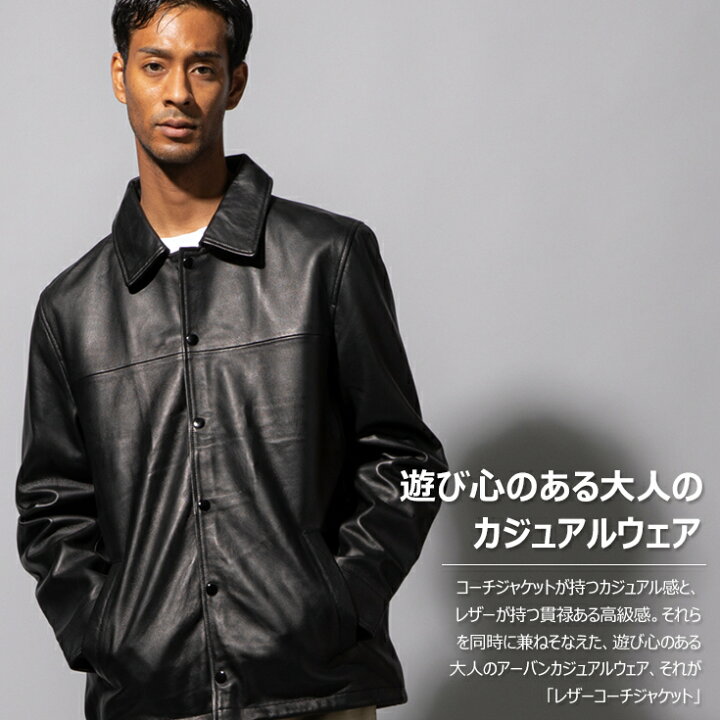 楽天市場】Liugoo Leathers 本革 コーチジャケット メンズ リューグー 