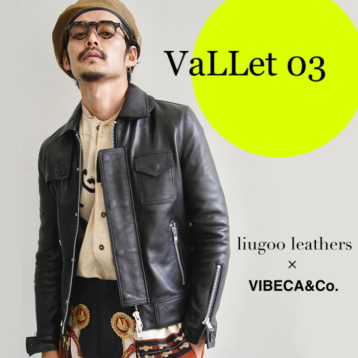 楽天市場】VaLLet 本革 レザーブルゾン メンズ ヴァレット VALLET03AN 