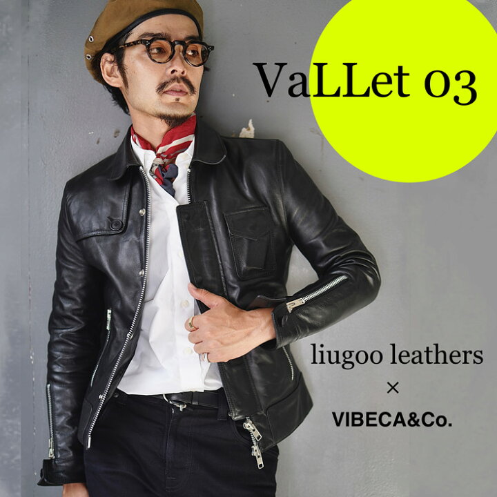 楽天市場】VaLLet 本革 レザーブルゾン メンズ ヴァレット VALLET03VG  
