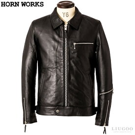 Horn Works 本革 シングルライダース メンズ ホーンワークス 3557 レザージャケット/ドミネーター/コルセア 革ジャン/皮ジャン/本皮ジャンパー/ロッカーズ/シングル/ブルゾン/ブリティッシュ/海外発送可