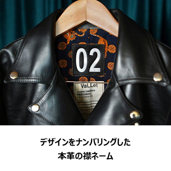 楽天市場】VaLLet 本革 ダブルライダースジャケット メンズ ヴァレット 