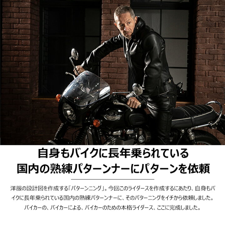 楽天市場】Liugoo Leathers 本革 プロテクター付シングルライダース 