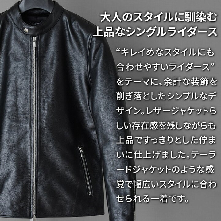 楽天市場】LIUGOO PLUS 本革 シングルライダースジャケット メンズ 