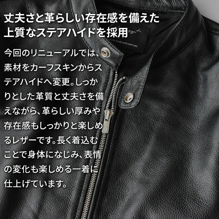 楽天市場】LIUGOO PLUS 本革 シングルライダースジャケット メンズ