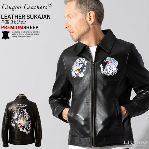 Liugoo Leathers {v U[XJW Y [O[U[Y SRY12B U[WPbg C_[XWPbg vW W {vWp[ hJ ՎhJ X[xjAWPbg J