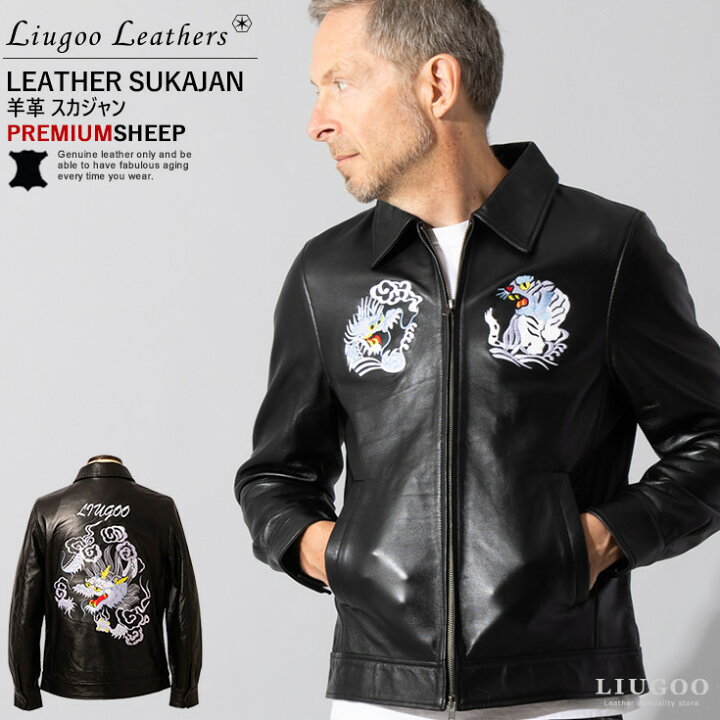 楽天市場】Liugoo Leathers 本革 レザースカジャン メンズ リューグー 