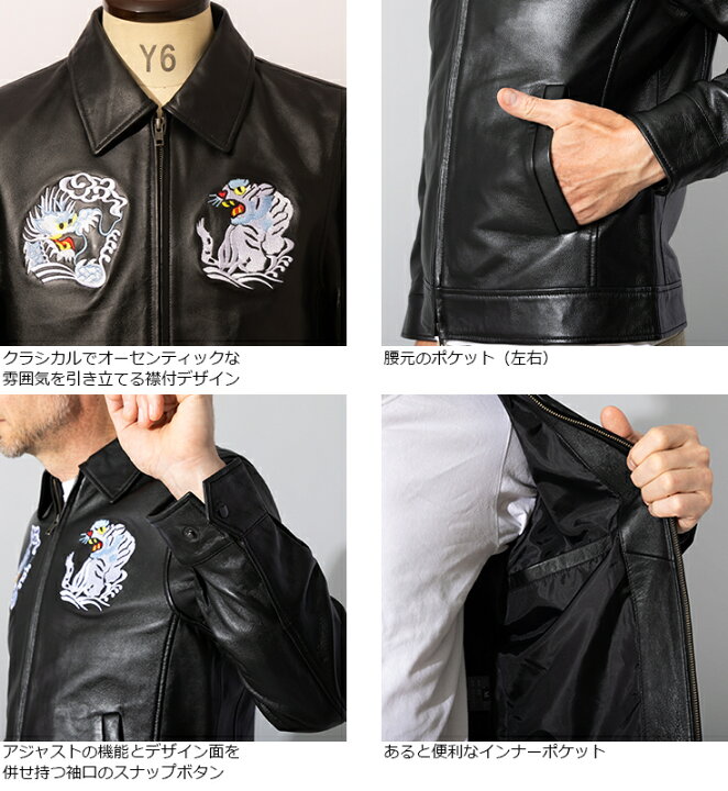 楽天市場】Liugoo Leathers 本革 レザースカジャン メンズ リューグー 