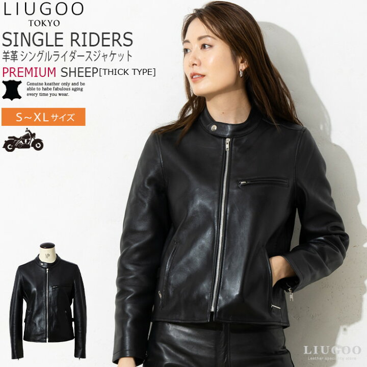 楽天市場】【20周年記念10%OFFクーポン】LIUGOO 本革 シングル 