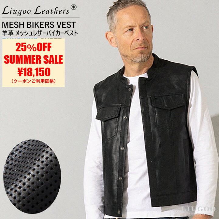 楽天市場】Liugoo Leathers 本革 メッシュレザーバイカーベスト メンズ 