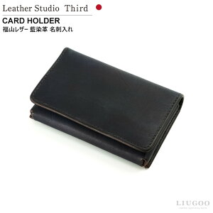 Leather studio Third {v h@(ee) jp U[X^WIT[h TETE h hP[X J[hP[X  ^ e RU[ d؂ J[h { Mtg AEj v[