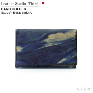 Leather studio Third {v h@(|) jp U[X^WIT[h POM h hP[X J[hP[X  ^ e RU[ d؂ J[h { Mtg AEj v[