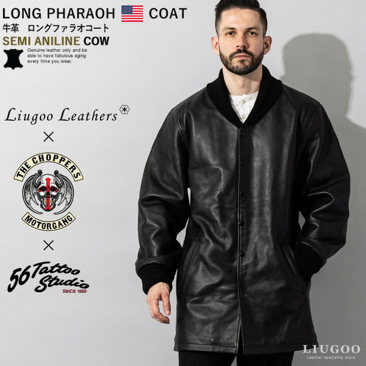 楽天市場】Liugoo Leathers 本革 ロングファラオコート メンズ 