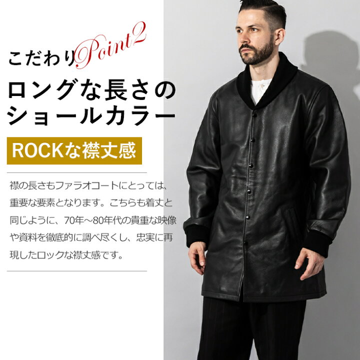 楽天市場】Liugoo Leathers 本革 ロングファラオコート メンズ 