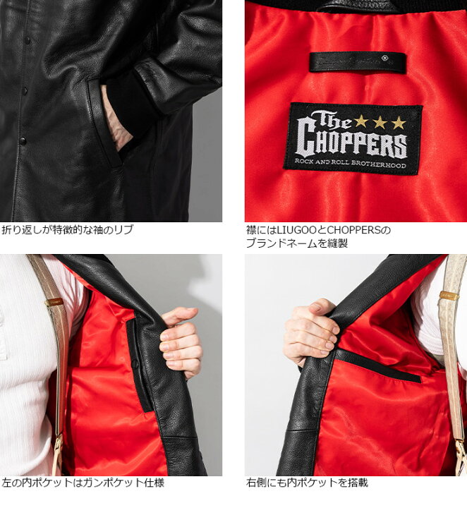 楽天市場】Liugoo Leathers 本革 ロングファラオコート メンズ 