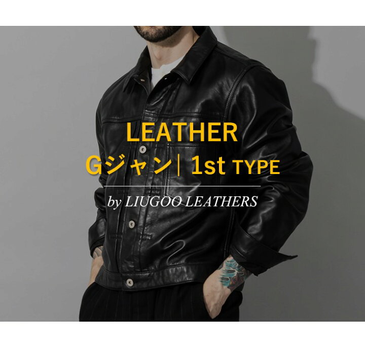 楽天市場】【20周年記念10%OFFクーポン】Liugoo Leathers 本革 レザー 