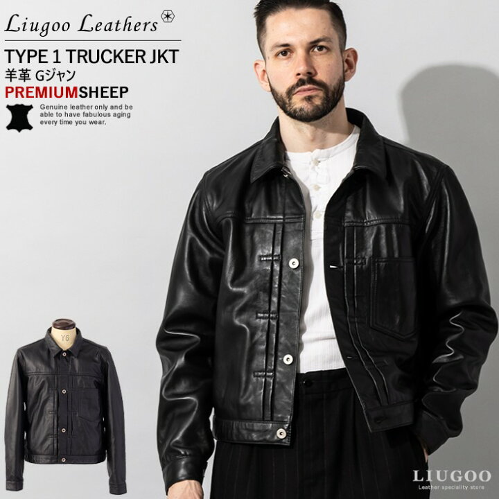 楽天市場】【20周年記念10%OFFクーポン】Liugoo Leathers 本革 レザー 