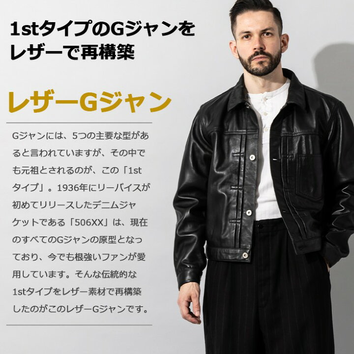 楽天市場】【20周年記念10%OFFクーポン】Liugoo Leathers 本革 レザー 