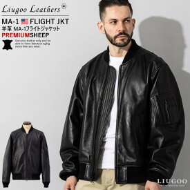 【20周年記念10%OFFクーポン】Liugoo Leathers 本革 MA-1フライトジャケット メンズ リューグーレザーズ MIL08A フライトジャケット レザージャケット 革ジャン 皮ジャン ミリタリージャケット ボマージャケット クラシック アメカジ 海外発送可