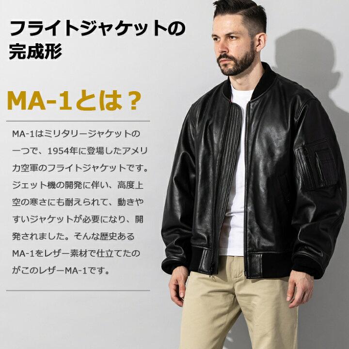 楽天市場】【20周年記念10%OFFクーポン】Liugoo Leathers 本革 MA-1 