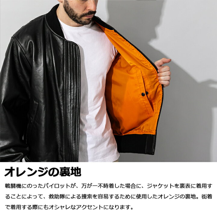 楽天市場】Liugoo Leathers 本革 MA-1フライトジャケット メンズ 